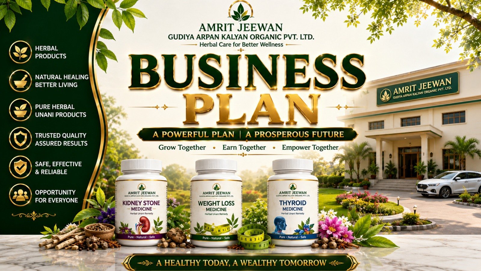 Amrit Jeewan logo